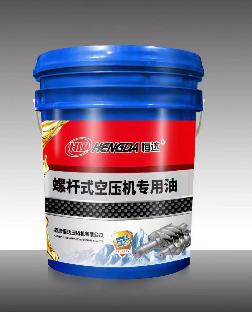 恒達(dá)螺桿空壓機(jī)專用合成潤滑油